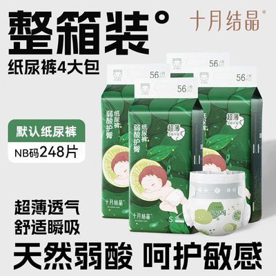 ���ڲ�������4��װ��ʮ�½ᾧ����Ӥ��ֽ��㳬��͸�������׷�������ʪL�� 179.89Ԫ