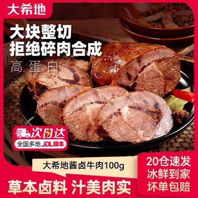 ���ڲ�������ϣ�ؿ�����ʳ��±ţ���¾Ʋ���ʳ�����ʳС����ʳʳƷ��ţ���� 55.5Ԫ