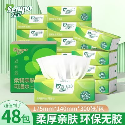 ���ڲ�����ɭ��48��ֽ����ֽ����������ֽ���òͽ�ֽ����ԭ��ľ������ֽ 50.2Ԫ