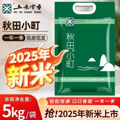 ڲ׳㡿2025С׾10հװ 24.9Ԫ