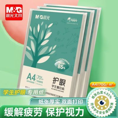 ڲa4ֽӡֽרҵ۸ӡֽСѧݸֽרð 6.23Ԫ