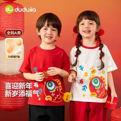 ���ڲ������ོҶ�ͯ����T�����±��������·���ͯͯװϲ��Ůͯ��������t 23.9Ԫ