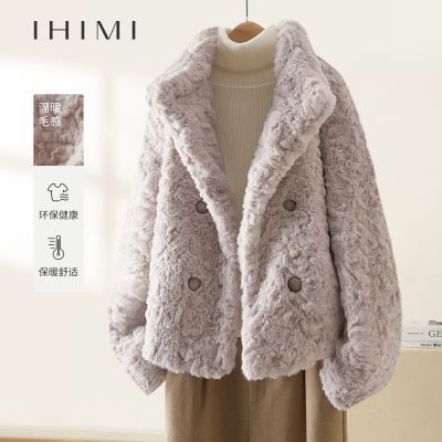 ���ڲ�����IHIMI/���ס�����ɷ�������ס�25���¿��Լ������ůë�ж����� 204.99Ԫ