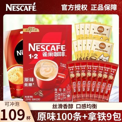 ڲ109ȸ1+2ԭζһѧ񿧷Ũܿ 96Ԫ