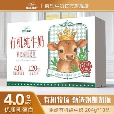 ���� �л���ţ��4.0 204g*18�� ���� ��ͯ������� 27.8Ԫ