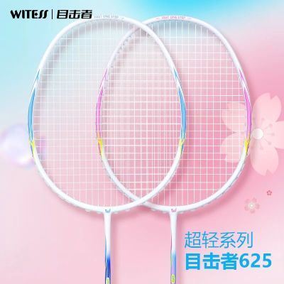 ���ڲ�����WITESSĿ������ë���ĵ�����Ůѵ������ѧ�������˶�̼��ά��ë�� 71.09Ԫ