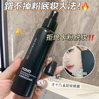 ڲNOVOױˮױۿѧϸЯױ־ 17.7Ԫ