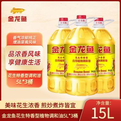 ���ڲ����������㻨��������ֲ�������5L*3Ͱװʳ��ֲ���ͼ��� 135.9Ԫ