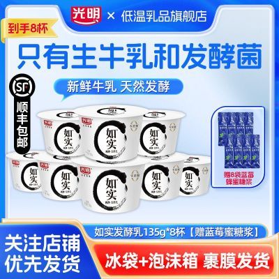 ڲ˳ʵ135g*8 ݮǽ10g*8 36.5Ԫ