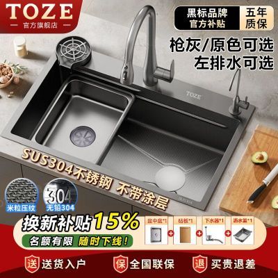 ���ڲ��������ʼӺ�5.0����ѹ����Ϳ��304�����ˮ�ۼ��õ��۳���ϴ��ϴ��� 276Ԫ