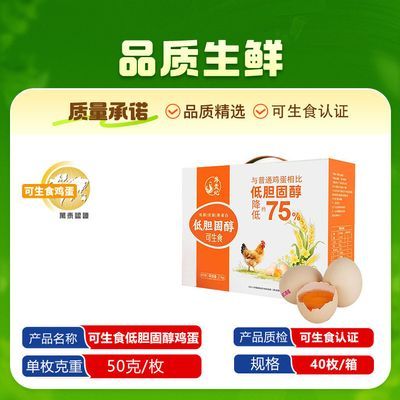 ���ڲ�������40ö���װ���͵��̴�����ʳ�����޿������ּ��ַ�˳����� 39.7Ԫ