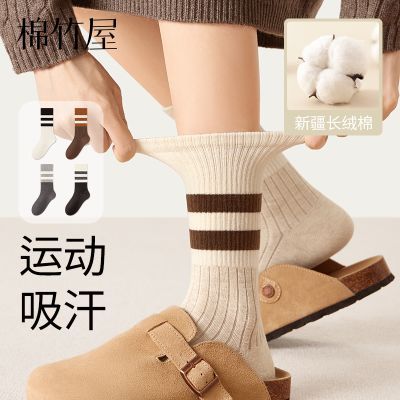 条纹袜子女纯棉美式复古春秋中筒2025年新款爆款运动秋冬长筒袜