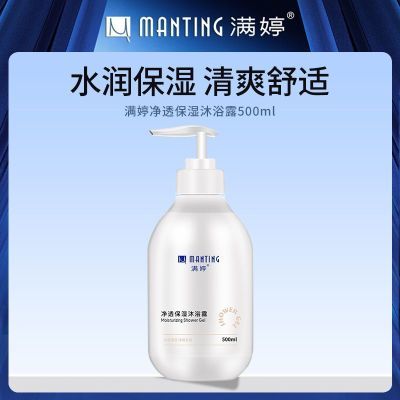 ڲ໨ʪԡ¶־㳬㾻͸ˬͥװŮͨ 28.49Ԫ