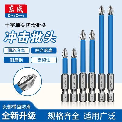 ���ڲ����������¿�ǿ�Ÿ�Ӳ��ʮ����ͷ�綯��˿���ֵ���ר��������ͷȫ��װ 5.76Ԫ