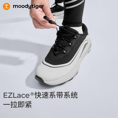 【moodytiger】儿童运动鞋缓震高弹秋男跑步鞋轻便防滑耐磨女童鞋子优惠商品图片