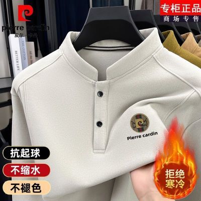皮尔卡丹德绒加厚卫衣男士毛衣秋冬季立领长袖T恤打底保暖上衣男优惠商品图片
