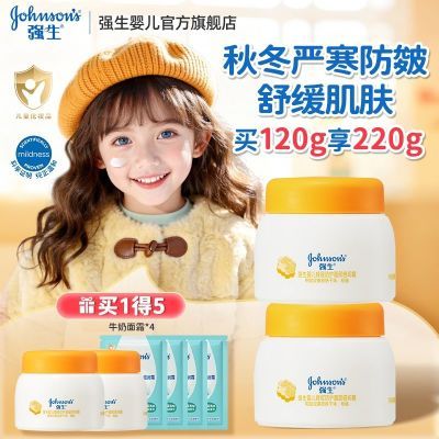 ���ڲ�����ǿ��Ӥ�����۷������˪����ʪ������ͯ������˪�콢����Ʒ 31.7Ԫ