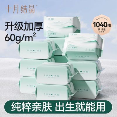 ���ڲ�����ʮ�½ᾧӤ������������ֿ�ϴƨ�����������ʪ����һ����ϴ���� 15.9Ԫ