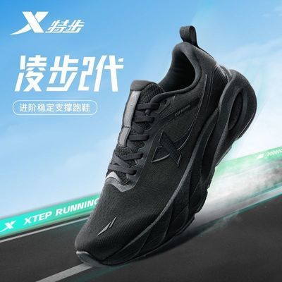 ���ڲ������ز��貽2����Ь�ﶬ��͸������ܲ��˶�Ь����ص���Ь�ܲ�Ь 118Ԫ