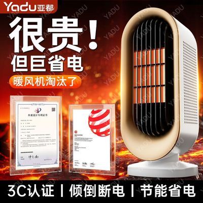 ���ڲ������Ƕ�ů���ȡů�����ý���ʡ��ů������2025�¿�С�Ͱ칫��С̫�� 79.4Ԫ