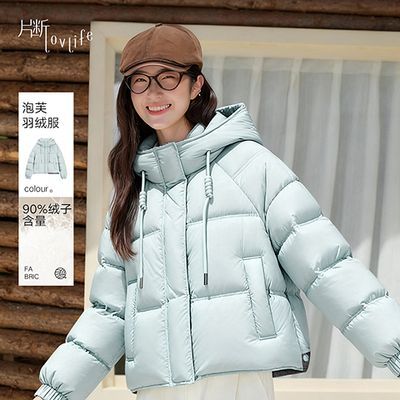 ڲƬ޷Ů2025¿ñɭϵСӱůܽ 648.99Ԫ