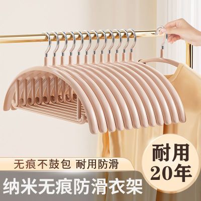 半圆防滑衣架晾衣服撑子家用无痕衣挂不锈钢加粗浸塑晒衣架子批发优惠商品图片