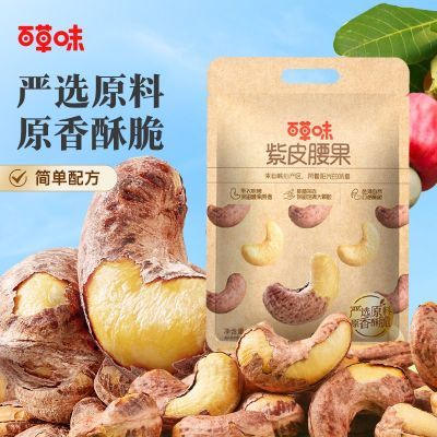 ���ڲ������ٲ�ζ��Ƥ�����ʴ����400g���װ�Οh�������м����ʳ����ɹ� 22.9Ԫ