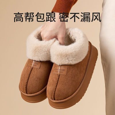 2025秋冬新款轻臣包脚跟雪地靴加绒保暖居家室内毛绒厚底防滑棉鞋
