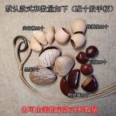 印尼黑果果壳风铃捕梦网diy材料包果壳疗愈声手摇铃满愿果无患子