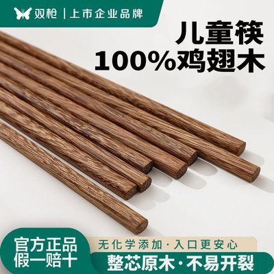 ���ڲ�����˫ǹ��ͯ����ľ����ʵľ���������׶�԰С������ר��ѵ������װ�� 7.79Ԫ