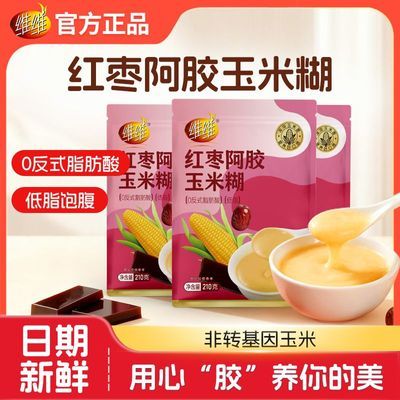 ���ڲ�����άά���氢�����׺�210G������װ��ЯӪ����ʹ��͵�֬ 19.77Ԫ