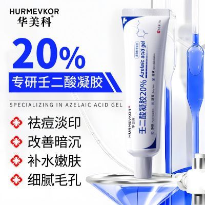 ���ڲ�����ҽ���ɶ�������20%����ʺ��滺ȥ��ӡ���ӿ��;�����ˮ��ë�� 47.9Ԫ