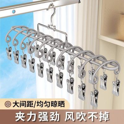 不锈钢袜子晾晒架多夹子家用婴儿袜夹学生宿舍晾衣架阳台防风衣架