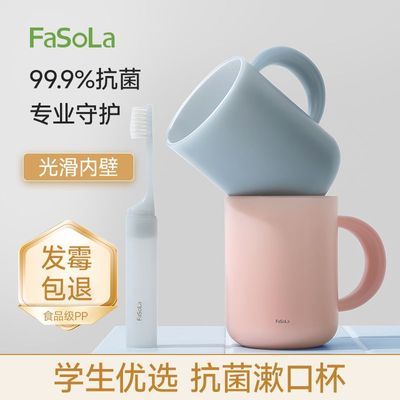 ���ڲ�����FaSoLa����0����ùϴ��������ѧ����������3���Ӻ��ˤʳƷ������ 8.29Ԫ