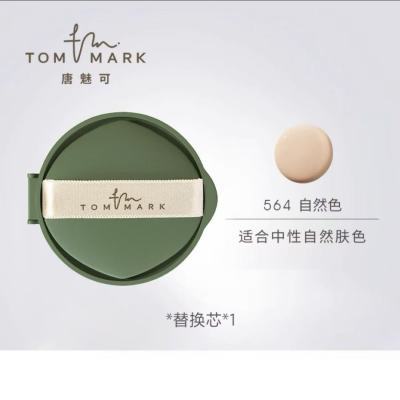 唐魅可564自然色气垫霜粉底液滋润控油遮瑕保湿持妆干皮奶油肌优惠商品图片