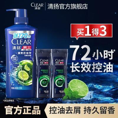 ���ڲ�����[����]��ʿȥм��ˬ����ϴ��ˮȥм������˳����ѧ���������ϴͷ�� 19.9Ԫ