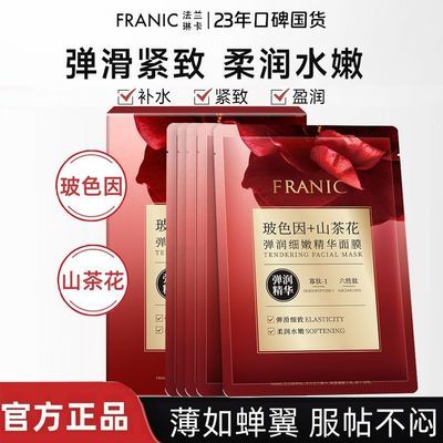 ���ڲ����������տ���Ĥ������ϸ�¾�����Ĥɽ�軨��ɫ��ˮ��ʪ������Ĥ�� 10.8Ԫ