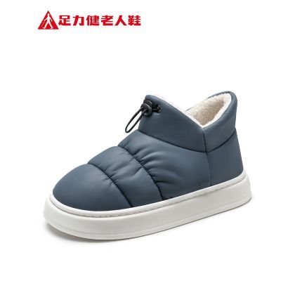 【全绒毛包裹】足力健老人鞋冬季男棉拖鞋不易滑厚底保暖鞋情侣款
