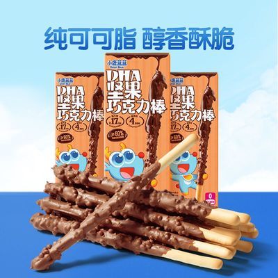 小鹿蓝蓝-DHA坚果巧克力棒 宝宝儿童零食棒棒涂层手指饼干