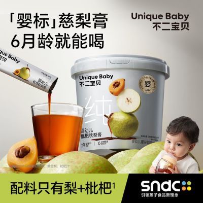 ڲӤ׶210gͯƷˮ 26.36Ԫ