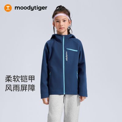【moodytiger】儿童外套梭织拒水冬防风柔软舒适弹力连帽男女童运动衣