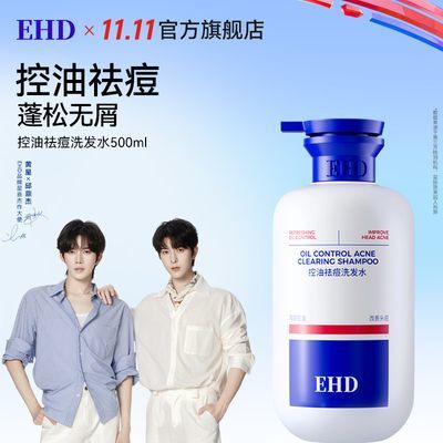 ���ڲ�����EHD�ϴ��ˮȥм����������������ͷƤë��ϴͷ��ϴ��¶������ 59.89Ԫ