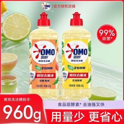 ���ڲ���������ƿװ������ϴ�ྫ���ʱ���480g+��������480g���ó���ϴ�뾫 9.34Ԫ