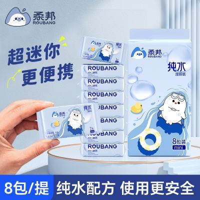 ���ڲ�������ˮ�����Яʪ������װŮ���������ѧ����ͯʪ��ֽС�� 7.87Ԫ