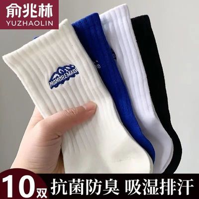 【俞兆林】7A抗菌袜子男中筒春夏季防臭透气吸汗字母长袜情侣款运动袜优惠商品图片