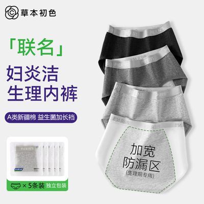 ���ڲ������ݱ���ɫ���׽������ڴ����ڿ�Ů�ӿ��Ӵ����ٴ��������©���ǿ� 49.87Ԫ