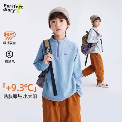 【魔力绒 抗静电】咕噜日记儿童立领卫衣男童加绒衣女童保暖内搭