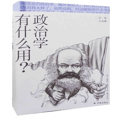 ڲѧʲôã(Ӣ) ˼˼Τ Ҧ 19.5Ԫ