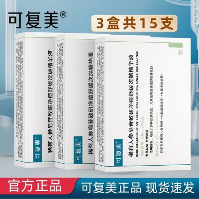 ���ڲ�������15֧���ɸ����������ϡ���˲��������о����滺���ʹ���5֧3�� 62Ԫ