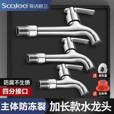 ���ڲ�����˴����̨ϴ�»�ˮ��ͷ����4��ר�ÿ쿪�ӳ��ϰѳ�ˮ���ͷˮ��ͷ 6.39Ԫ